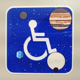 マイルド太陽系　障害者マーク　マグネット　A【ラミネートあり・1枚売り】