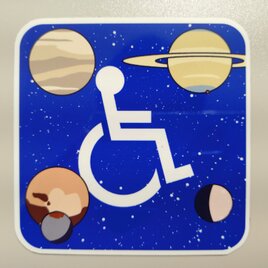 マイルド太陽系　障害者マーク　マグネット　B【ラミネートあり・1枚売り】