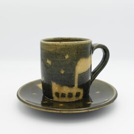 【Omokage】黄瀬戸のカップ＆ソーサー｜夜の静かな風景（７x８センチカップ＋15センチソーサー）