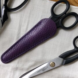 イタリア革のはさみケース／紫