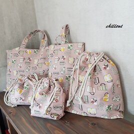 【入園・入学】入園５点セット：ティーカップ：ミルクティー【0403】