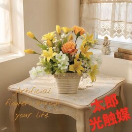 光触媒　人工観葉植物　ウォールグリーン　フェイクグリーン　ローズリリー