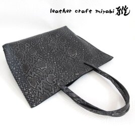 《牛革》A４対応・一枚革のミディアムトート・型押しパイソン・ブラック・0286