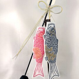 【五月人形】 鯉のぼり　木版手染め　卓上飾り　ver.2