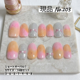 【現品No.203】ピンクオレンジグラデーションとリボンの可愛いネイル ショートオーバル ジェルネイルチップ 春夏ネイル