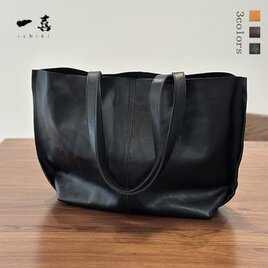 本革レザー　なめし革 ハンドメイド トートバッグ  長く愛される 通勤　定番 大容量バッグ ブラック　Ｓ22