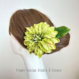 黄緑のダリアと葉っぱの髪飾り　Uピン　単品パーツ　成人式　ダンス　袴　フラメンコ　ライブ　髪飾り　グリン　緑色　前撮り　