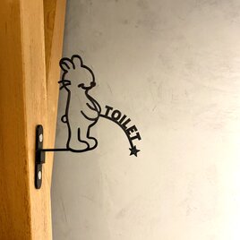 『くまくんトイレサイン』_トイレサイン_045