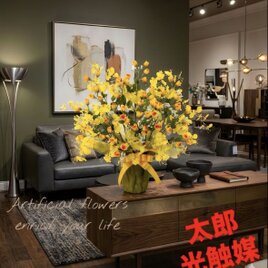 光触媒　人工観葉植物　ウォールグリーン　フェイクグリーン　ゴールドストライク