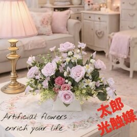 光触媒　人工観葉植物　ウォールグリーン　フェイクグリーン　シンシアピンク