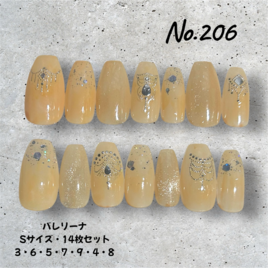 【現品No.206】イエロー×ラメシールネイル 上品大人ネイル バレリーナ Sサイズ ジェルネイルチップ