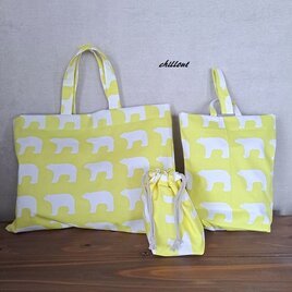 【入園・入学】入園バッグセット3点セット：イエローベア【0784】