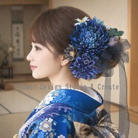 青い菊と薔薇のヘッドドレス　リボン　髪飾り　成人式　入学式　卒業式　和装婚　結婚式　青　紺　ネイビー　チュール　前撮り　成人式