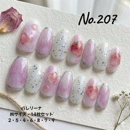 【現品No.207】ピンクグラデ×ハートラメネイル 大人可愛いバレリーナネイル Mサイズ ジェルネイルチップ