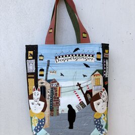 ドッペルゲンガー通り