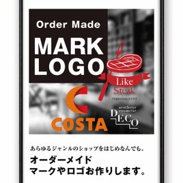 オーダーメイドロゴ・マーク　こんなマークやロゴ　ラベルデザインがほしい　1265