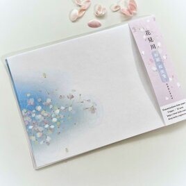花見川　和紙の便箋　デザインペーパー