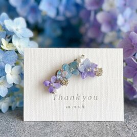 紫陽花のイヤーカフ　