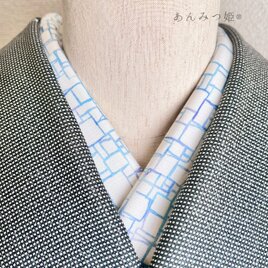 綿の半衿 モザイクブルー