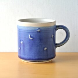 星模様のマグカップ＊青2B