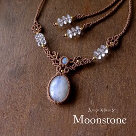 ムーンストーン（スリランカ産）6月誕生石 1点もの マクラメ編みチョーカーネックレス 誕生日プレゼントギフト 3621