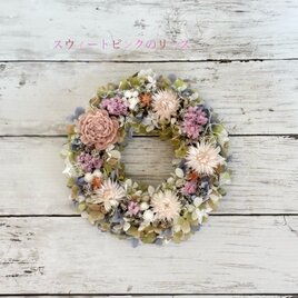 笑顔あふれる！スウィートピンクのリース