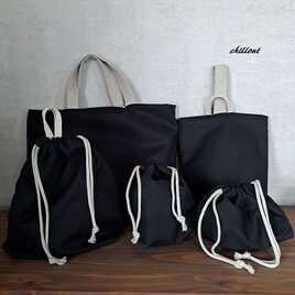 【入園・入学】入園バッグ５点セット：ブラック×リネン【1046】