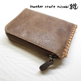 しっかり収納♪《牛革》Ｌ字ファス・コインケース・ビンテージ加工・0474