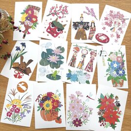 12ヶ月の花と風物詩ポストカードセット