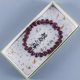 8mm　パープルハート　般若心経彫　ブレスレット　ギフト　贈り物　念珠　数珠　木製　UDA232