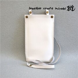 スリムにお出掛け《牛革》スマホショルダー・フラットタイプ・ポーチ・クリーム・082
