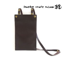 《牛革》ワンレザー・シンプルスマホショルダー・ダークブラウン・079