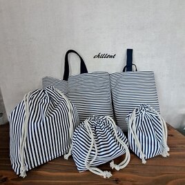 【入園・入学】入園バッグ５点セット：ネイビーストライプ【0667】