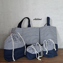 【入園・入学】入園バッグ５点セット：ネイビーストライプ×切替【0668】