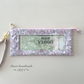 【両面透明】商品券ケース・お札ケース｜両側から見える透明窓ポーチ｜リバティ フェリシテ｜ストラップ対応