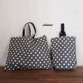 【入園・入学】入園バッグ2点セット：ドット：グレー×ブラック【0465】