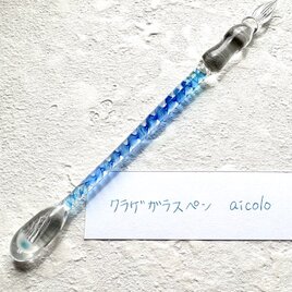 クラゲガラスペン 細字