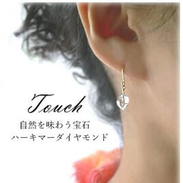 K10&18YG ハーキマーダイヤモンドクリスタル ピアス