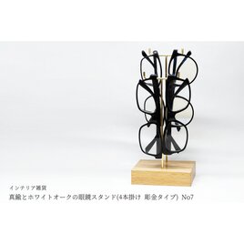 真鍮とホワイトオークの眼鏡スタンド(4本掛け 彫金タイプ) No7