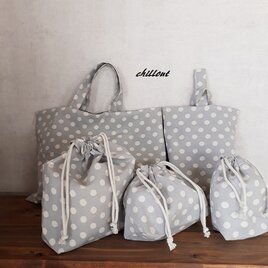 【入園・入学】入園バッグ5点セット：ドット：ブルーグレー【0479】