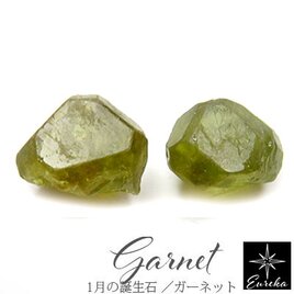 【一点物】デマントイドガーネット原石ピアス｜ダイヤモンドのような輝き gn451