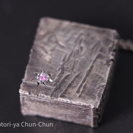 【完全新作】アラジンのバイカラーサファイア・魔導書（ボールチェーンつき）【始まりの書】