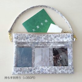 リバティ】マチ有り！双子ポーチ（ラミネート）〜スモールスザンナ