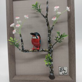 カワセミ（ミニミニ額）【木彫品】