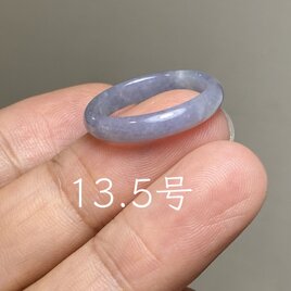 L17-151 糯種 ラベンダーグレー 13.5号 グアテマラ産 A貨 本翡翠 くりぬき リング
