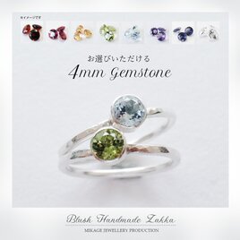 〚 gemstone 〛sv925 simple 4mm gemstone ring