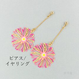 【ピンク花の揺れるロングピアス】イヤリング ギフトラッピング プチギフト