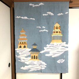 麻のれん　雲上の塔