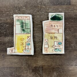 間取り豆皿　Aセット