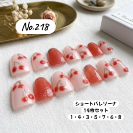 現品販売｜さくらんぼネイル チェリーネイル 韓国ネイル ピンクネイル ラメグラデーション フルーツネイル ガーリー ワンホン